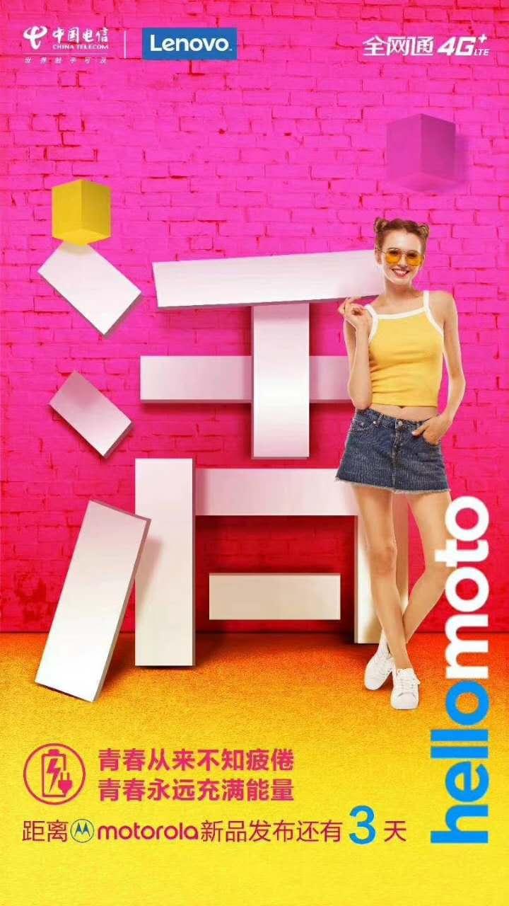 M0TO手機最新款，小巷深處的隱藏瑰寶，引領(lǐng)潮流新風(fēng)尚